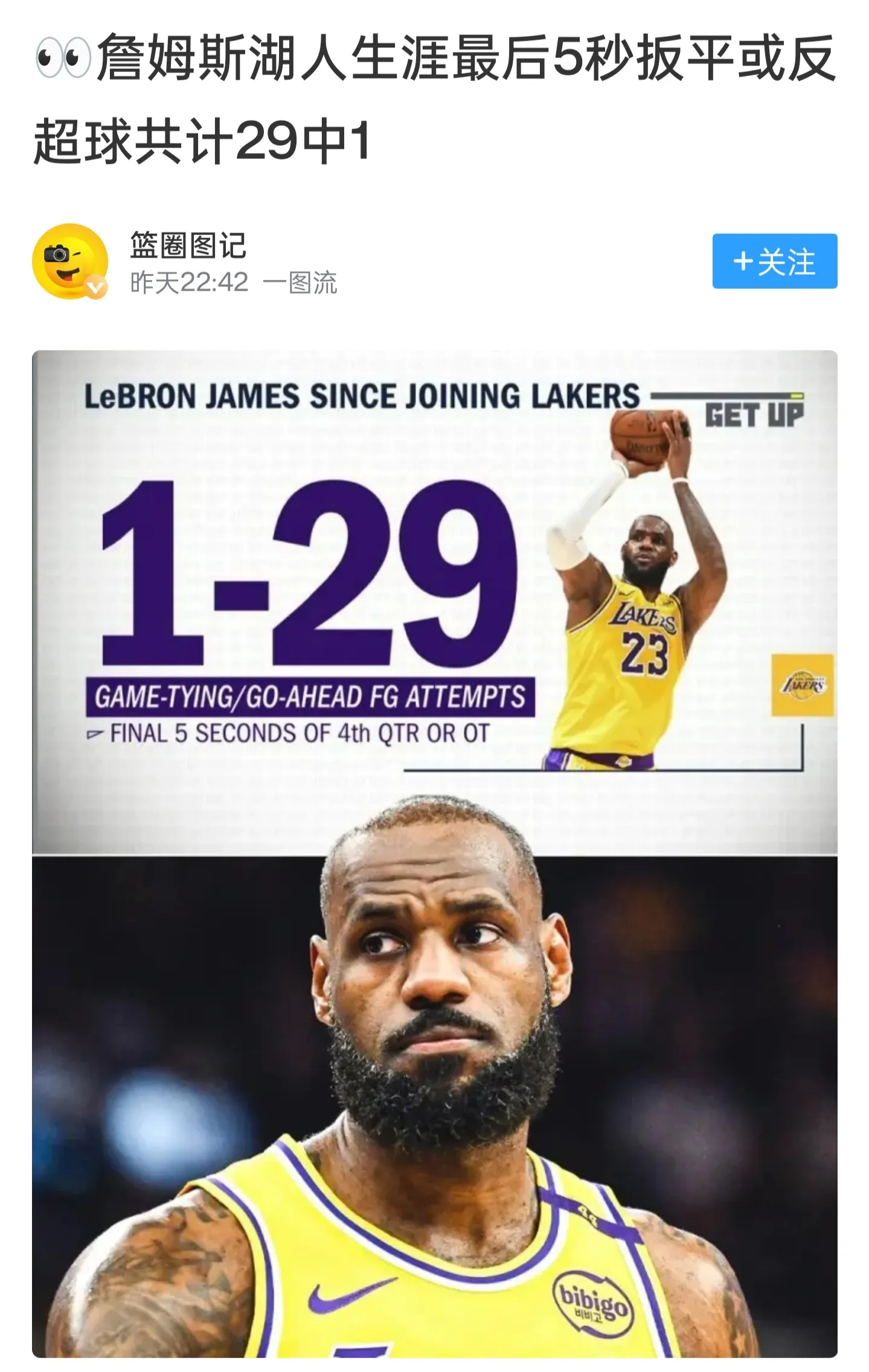 AYX SPORTS包含詹姆斯在切尔西比赛中大比分获胜，爆冷引发热议！引发球迷热议的词条