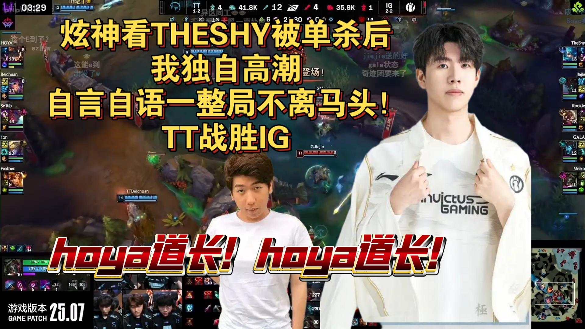 AYX SPORTS包含Ning巅峰对决，TheShy与70激战湖人分钟，绝杀胜负难料！的词条