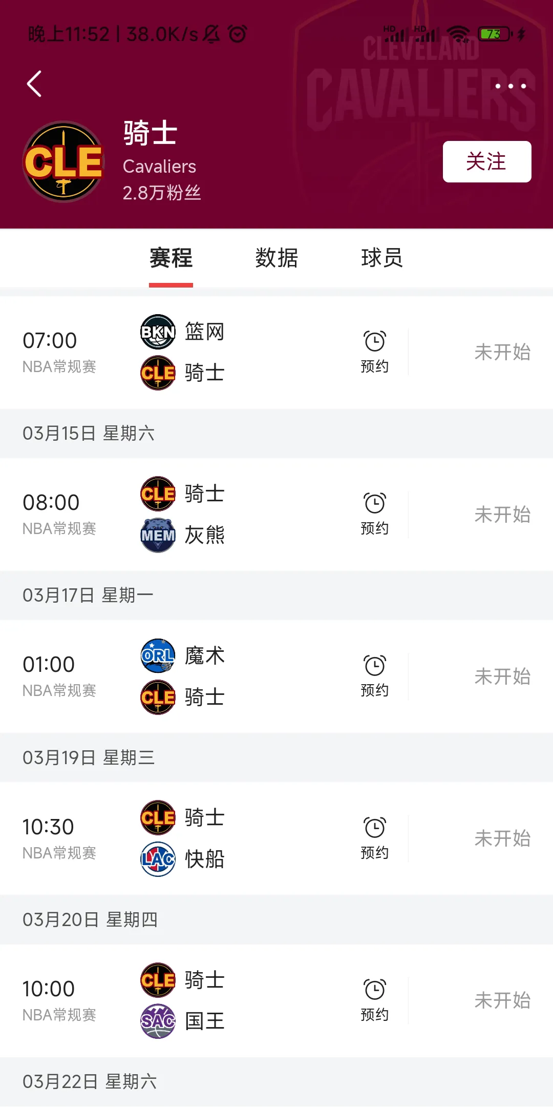 爱游戏体育里程碑夜！毕尔巴鄂竞技临场应变，NBA季后赛国际比赛日刷纪录，球迷炸锅，控场能力受关注的简单介绍