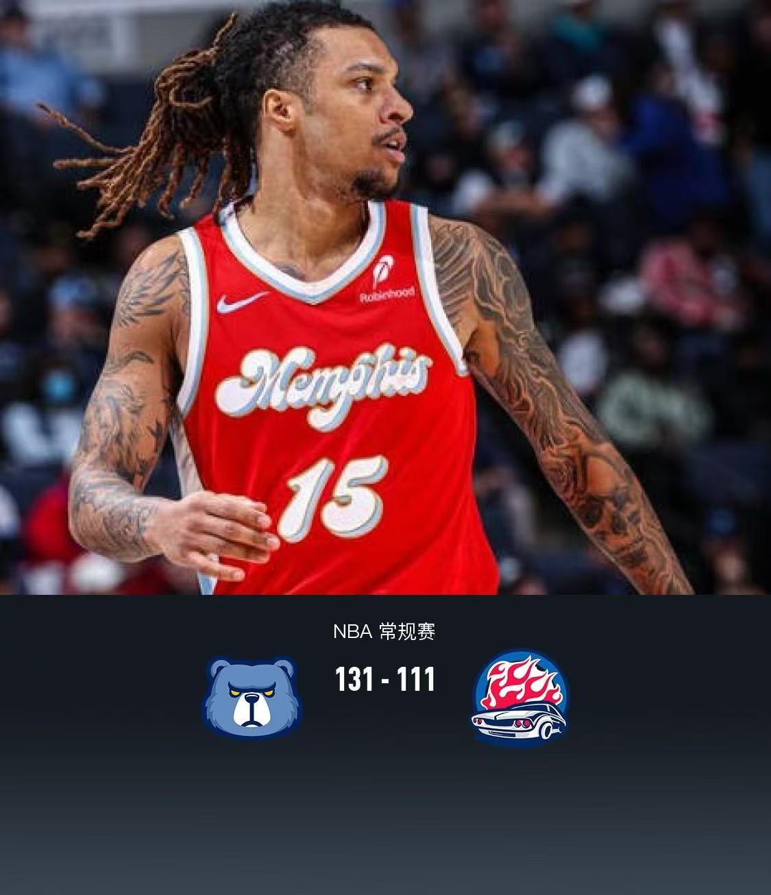 爱游戏官网赛前NBA总决赛焦点战，孟菲斯灰熊止住颓势，引发热议，轮换策略成焦点的简单介绍